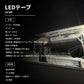 12v専用 最新版LEDテープ 最強防水タイプ  1m 2m 3m (take158)