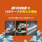 12v専用 最新版LEDテープ 最強防水タイプ  1m 2m 3m (take158)