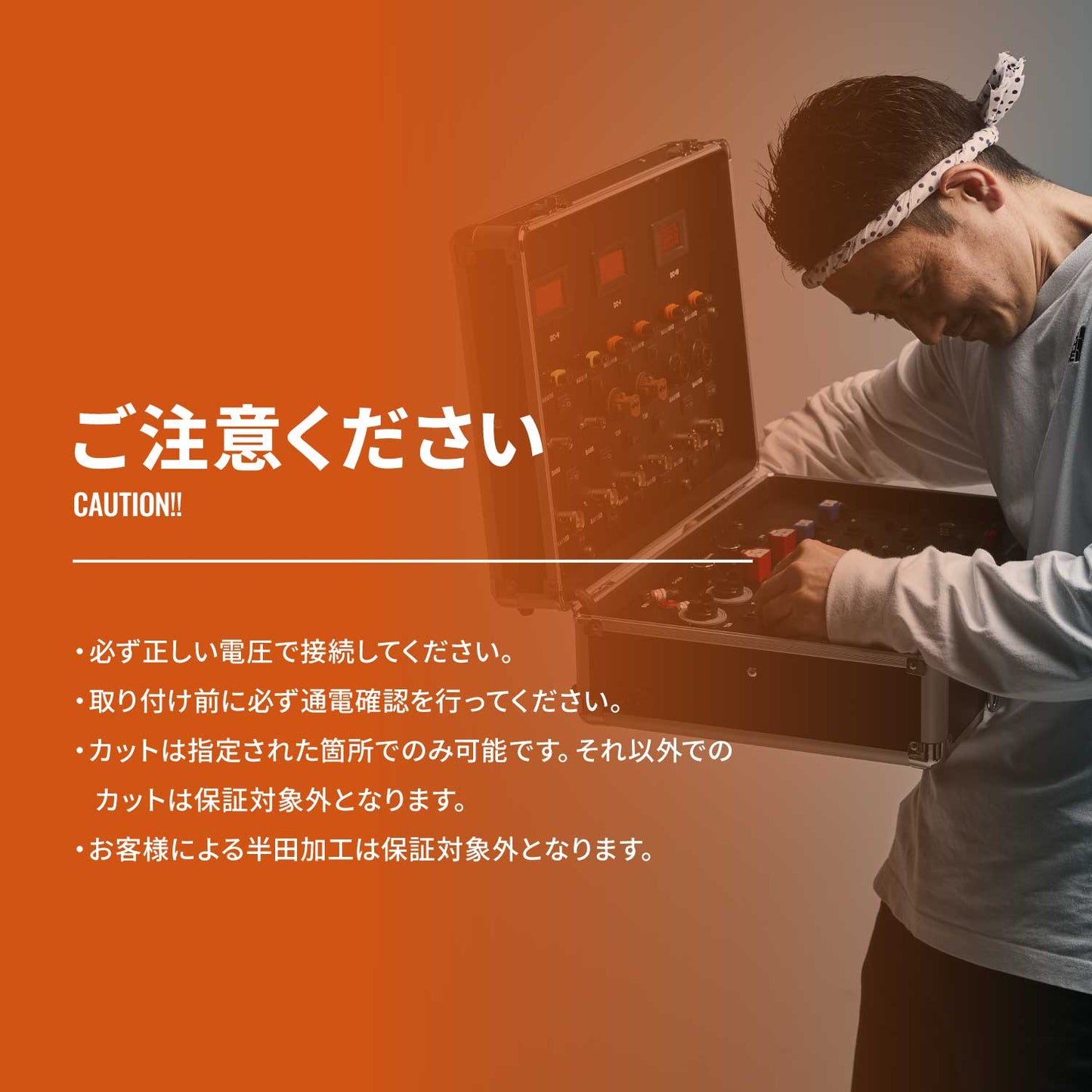 12v専用 最新版LEDテープ 最強防水タイプ  1m 2m 3m (take158)