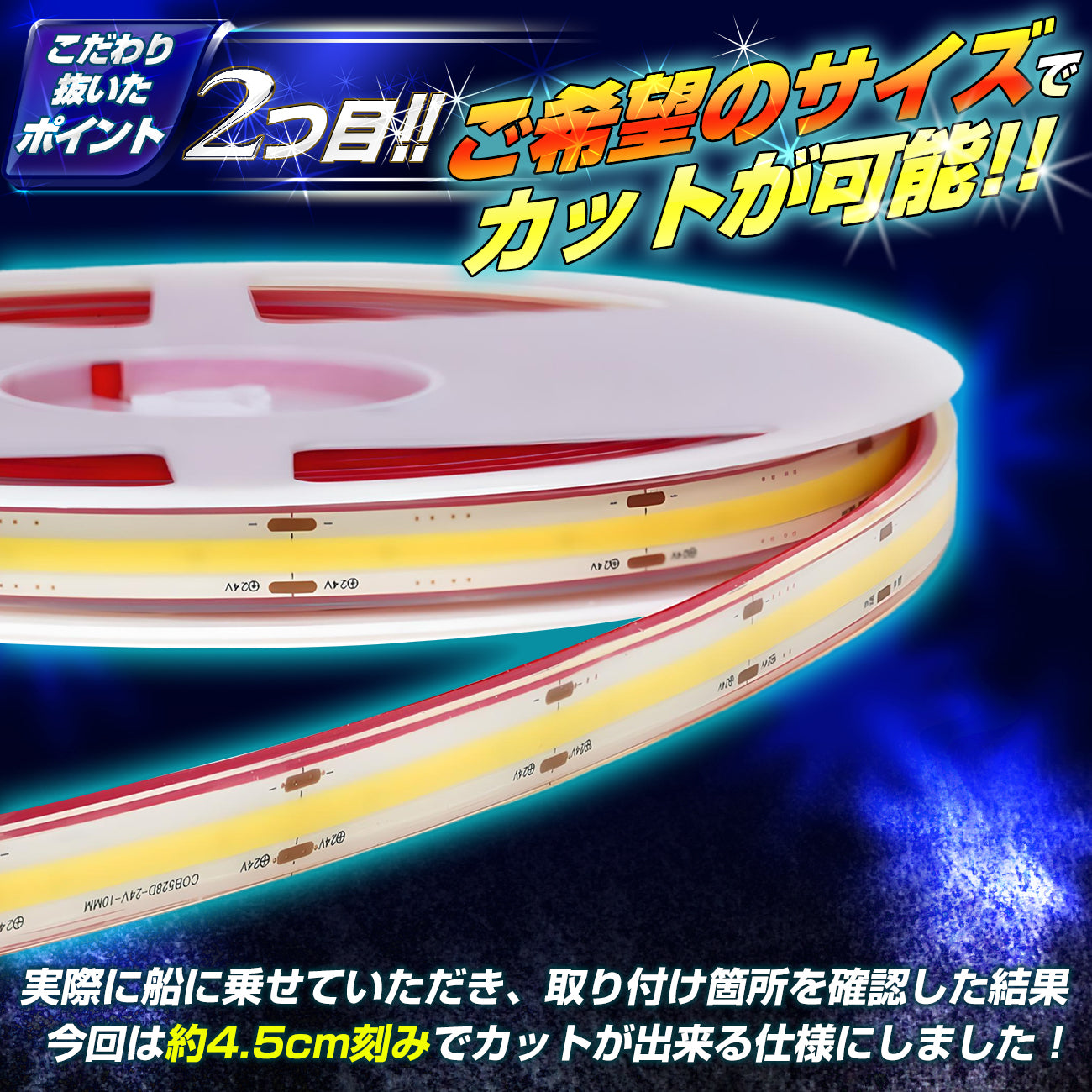 24v専用 最新版LEDテープ 最強防水タイプ  1m 2m 3m (take158)