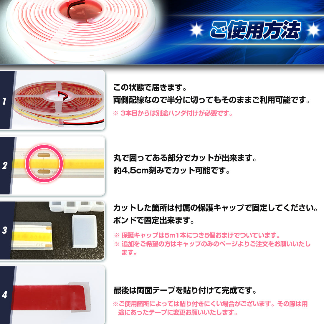 【24vホワイト】 最新版ledテープ 24v led 5m 防水 最強防水 ledテープ ledテープライト 船舶 船 漁船 トラック デコトラ 竹村商会