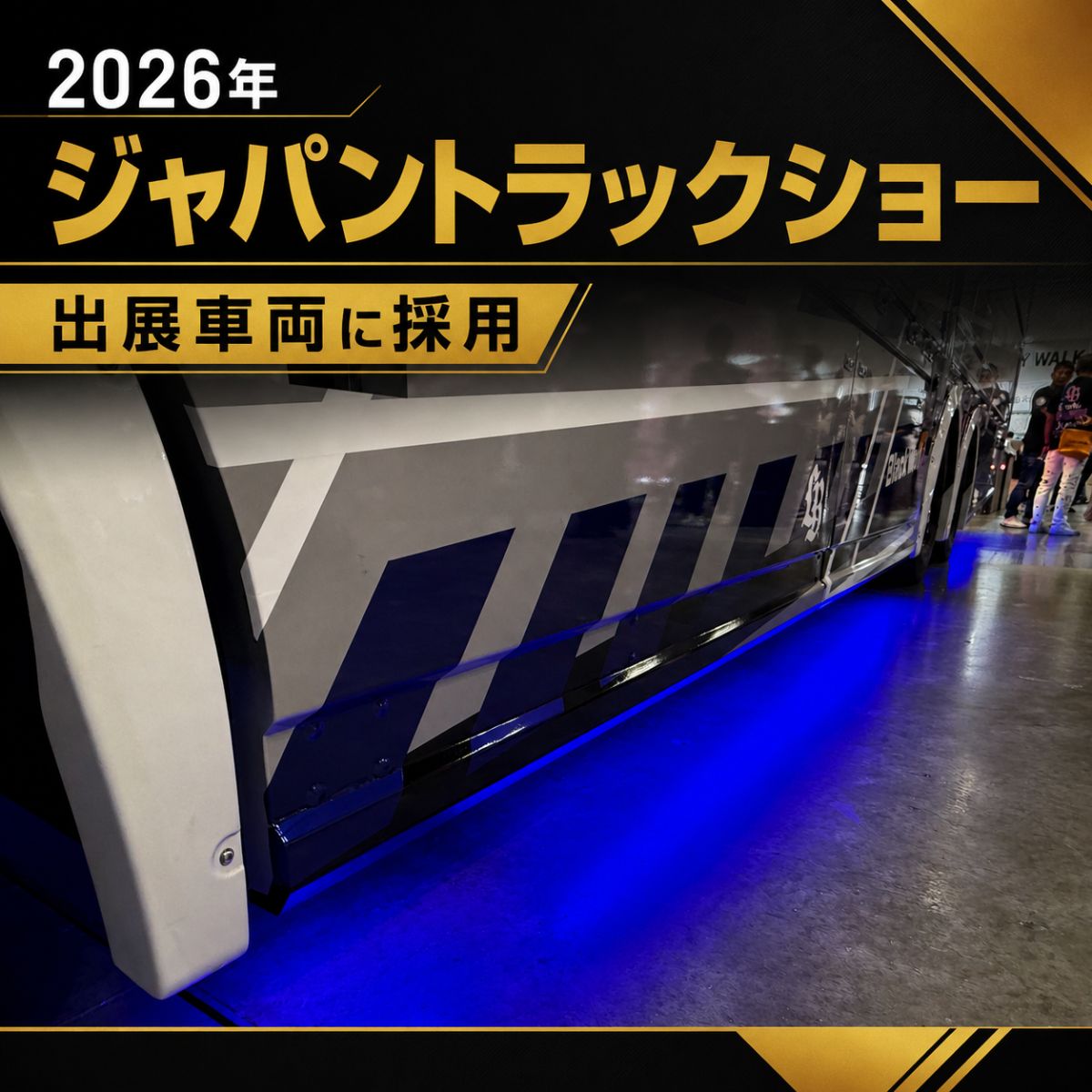 竹村商会 】24v専用最新版LEDテープ 50cm~5m 最強防水タイプ (take150)