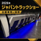 24v専用最新版LEDテープ 50cm~5m シリコンチューブ密封タイプ (take150)