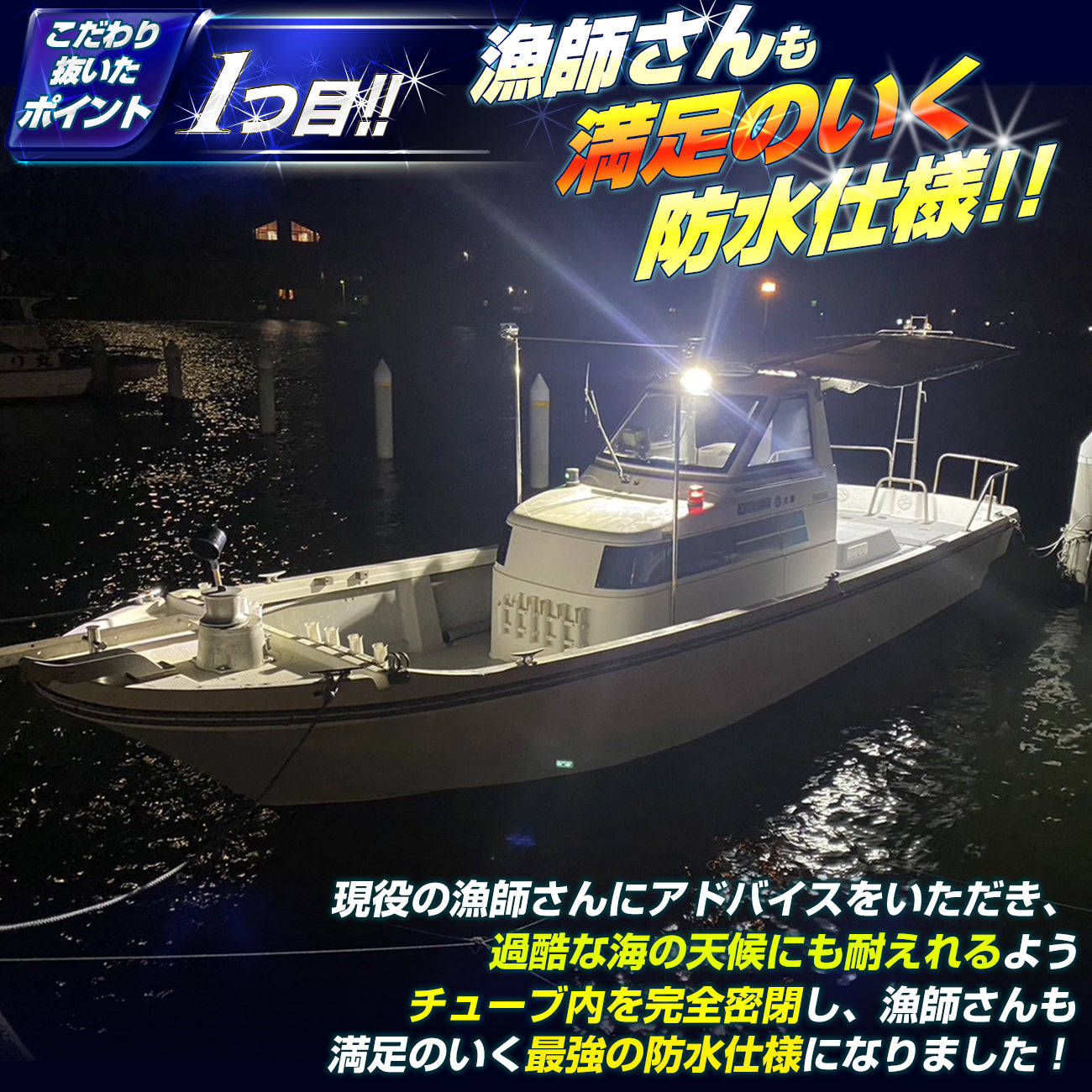 24v専用 最新版LEDテープ 最強防水タイプ  1m 2m 3m (take158)