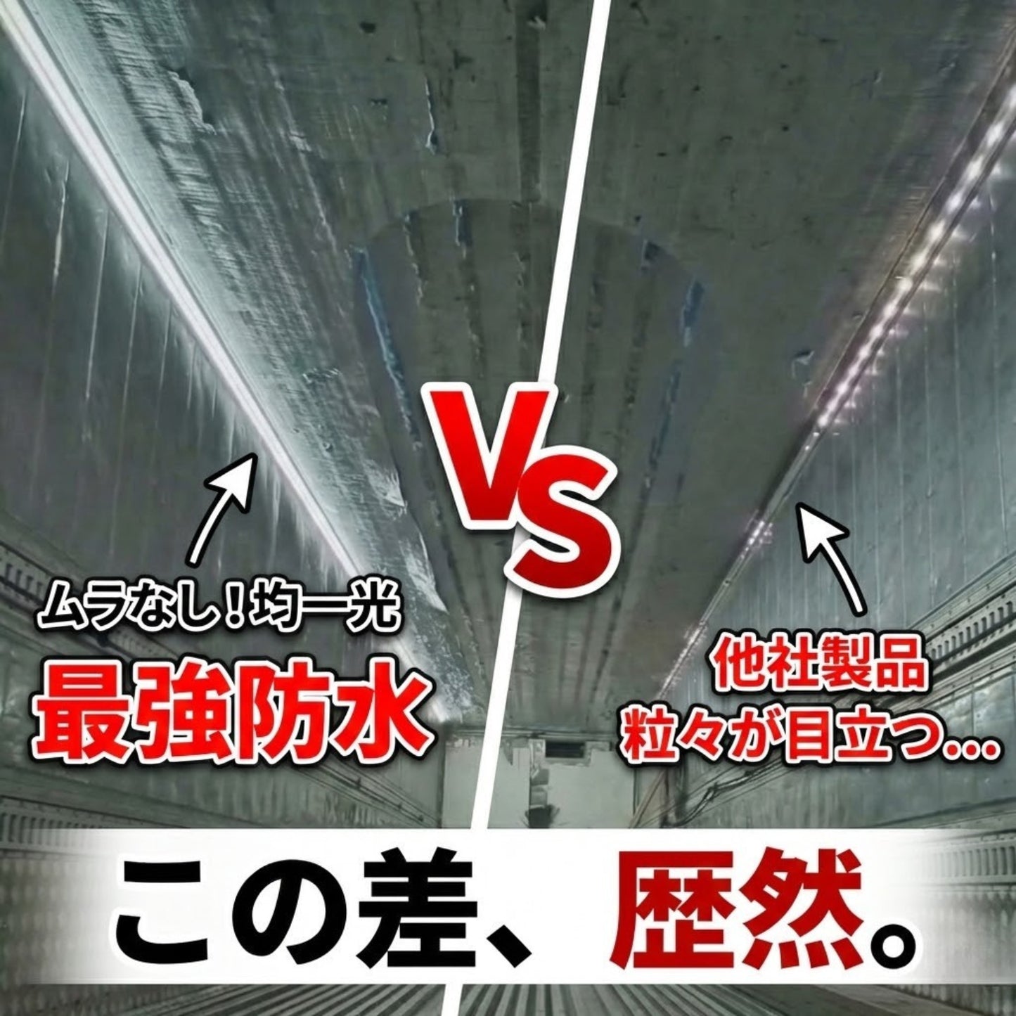 12v専用最新版LEDテープ 50cm~5m 最強防水タイプ (take150a)
