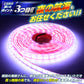 24v LEDテープライト 5m 最強防水タイプ(take151)