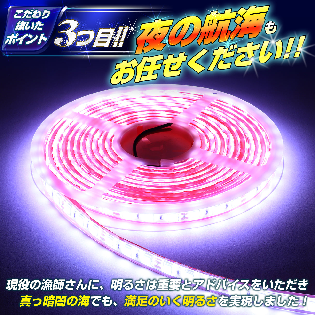 24v専用 LEDテープ 最強防水タイプ  1m 2m 3m (take159)