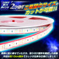 24v LEDテープライト 5m 最強防水タイプ(take151)