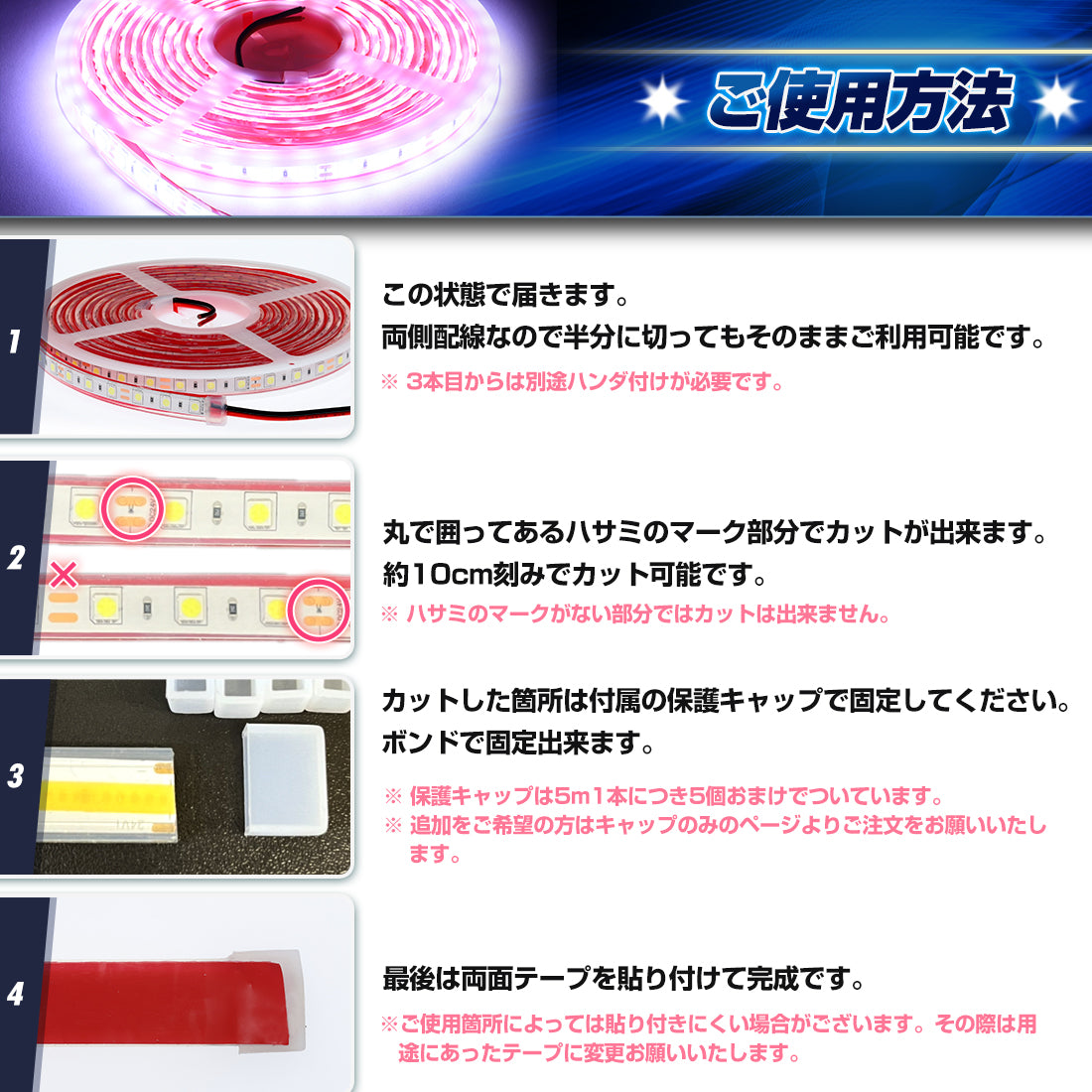 24v LEDテープライト 5m 最強防水タイプ(take151)