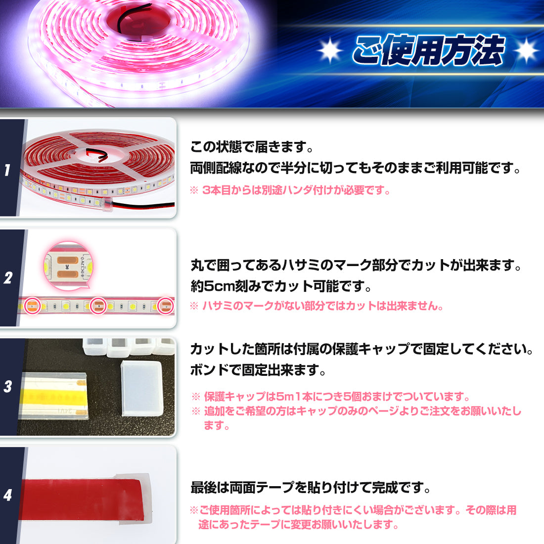 12v LEDテープライト 5m 最強防水タイプ(take151)