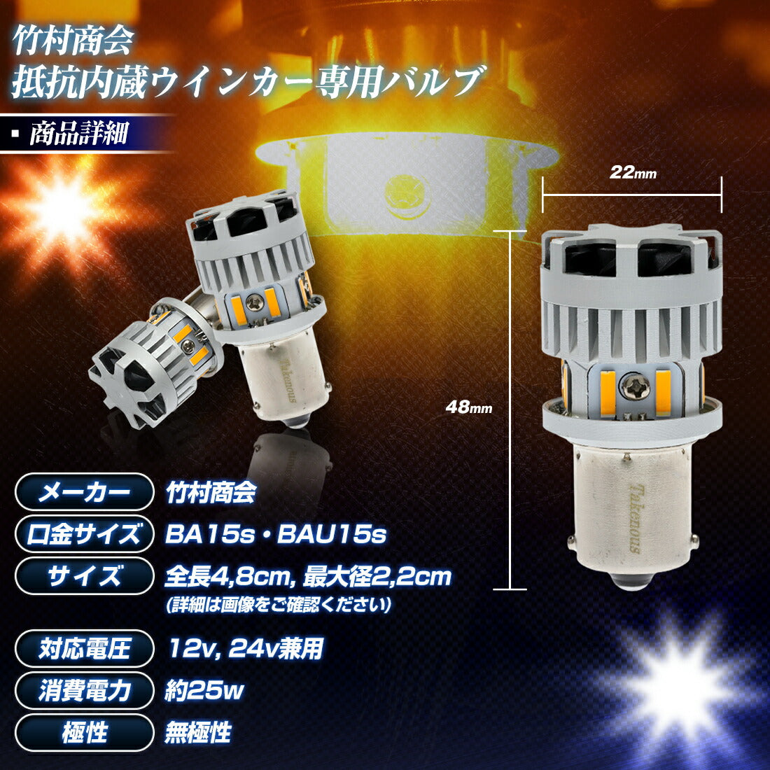 竹村商会｜高品質LED製品を日本から世界へ提供｜