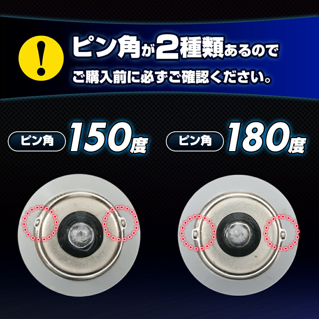 12v専用抵抗内蔵ウインカー専用バルブ2個入り(take194)