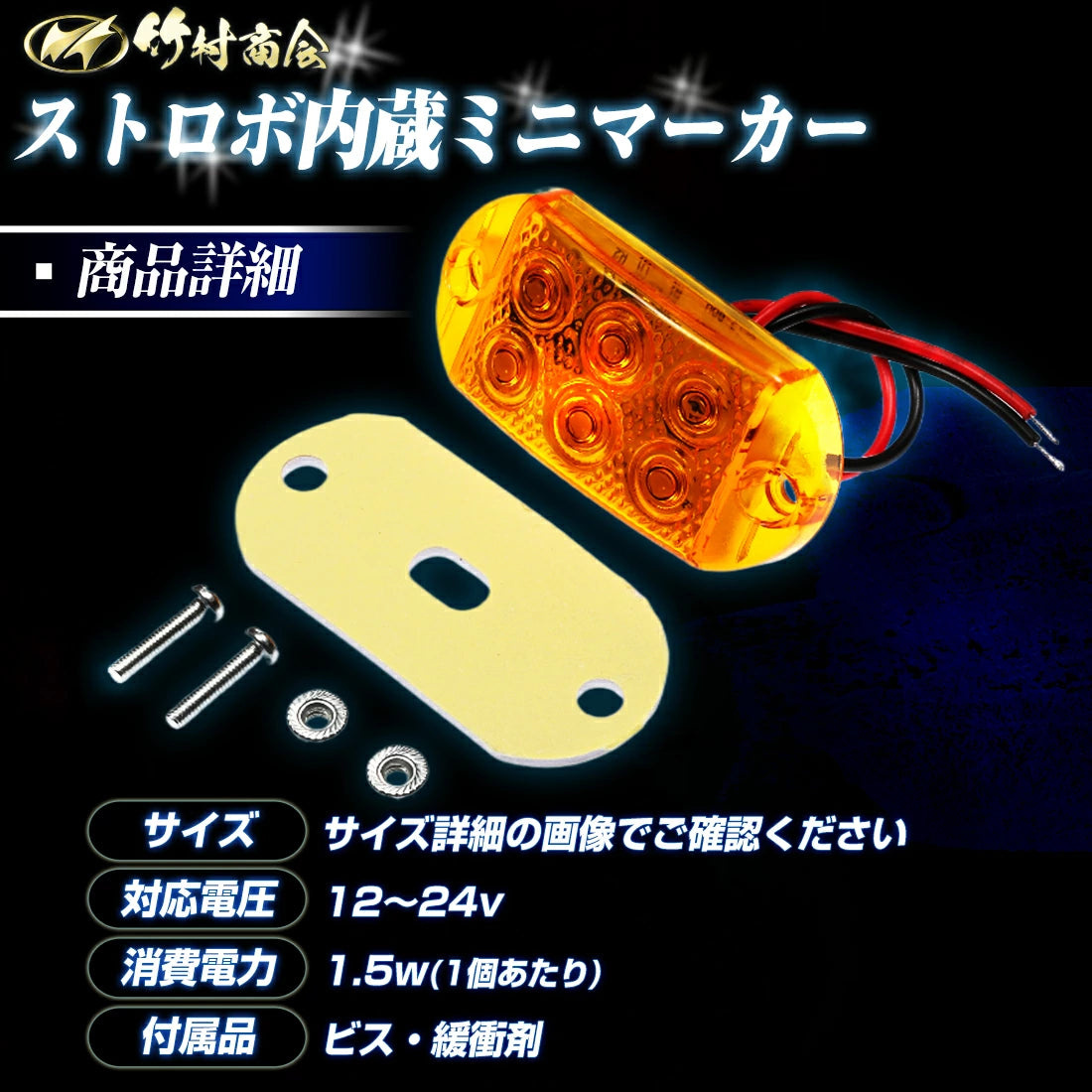 BALCAR Mini Z1(仏製)業務用ストロボライト 中古 Amazon BALCAR Mini Z1(仏製)業務用ストロボライト 中古 Amazon