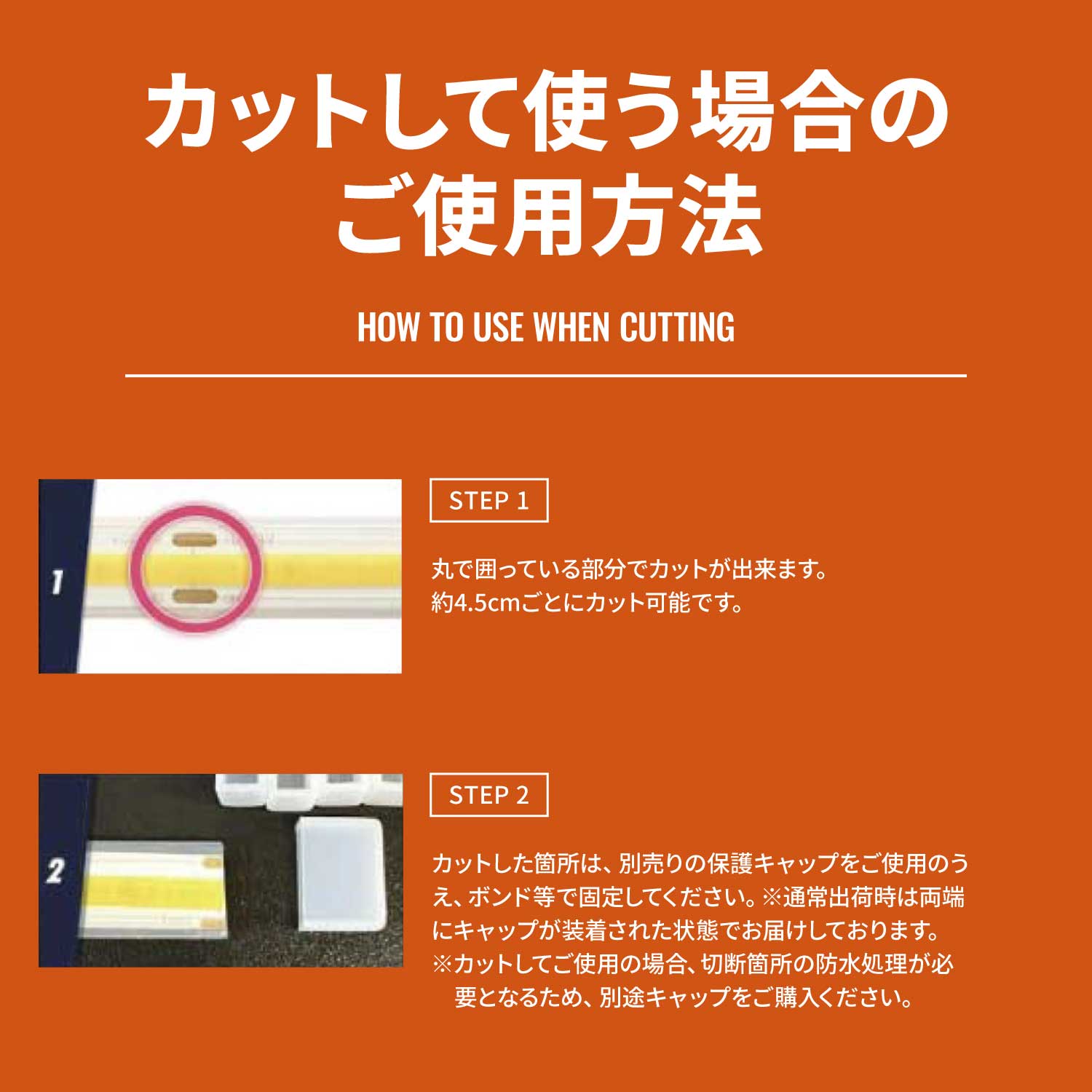 竹村商会｜高品質LED製品を日本から世界へ提供｜