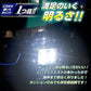 ポジション用LEDバルブ(take25)