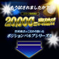 T10 LED ポジションランプ (take134)