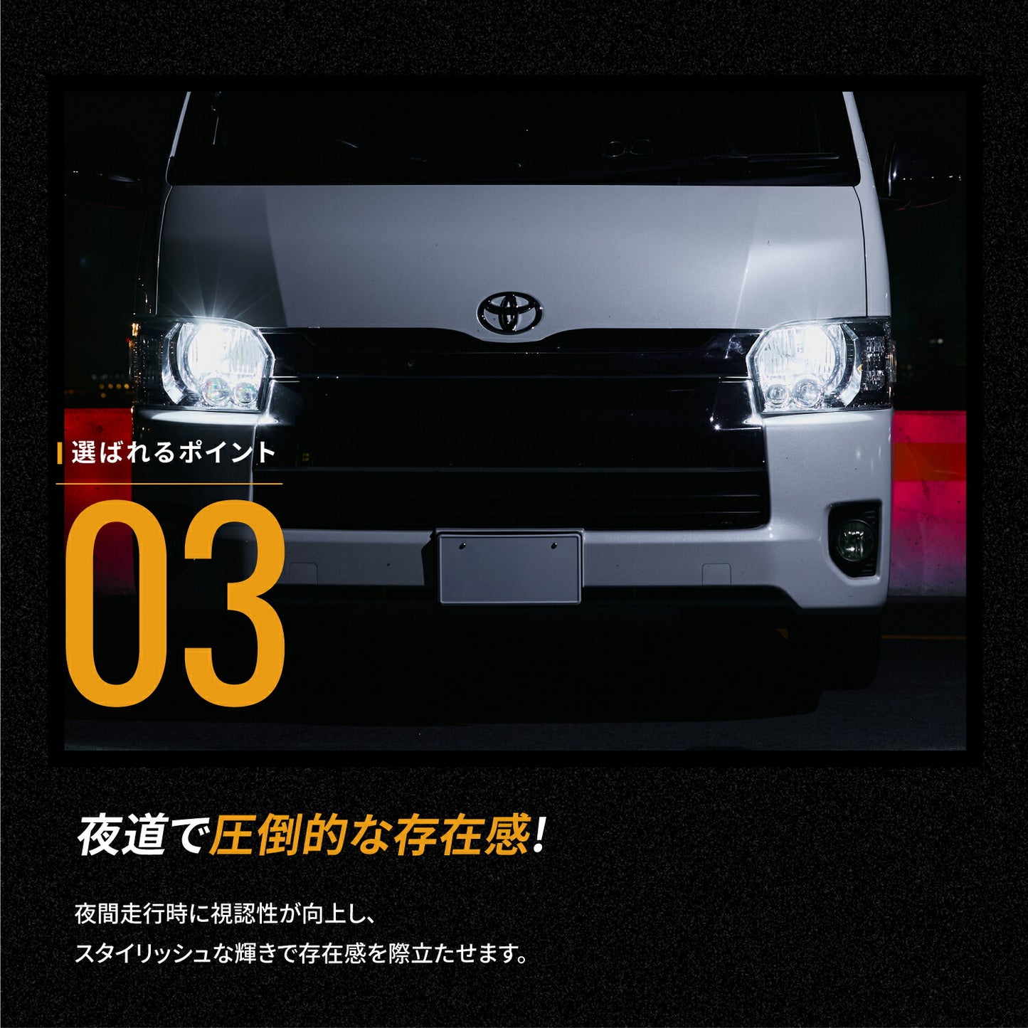 T10 LEDバルブ(take160plus)