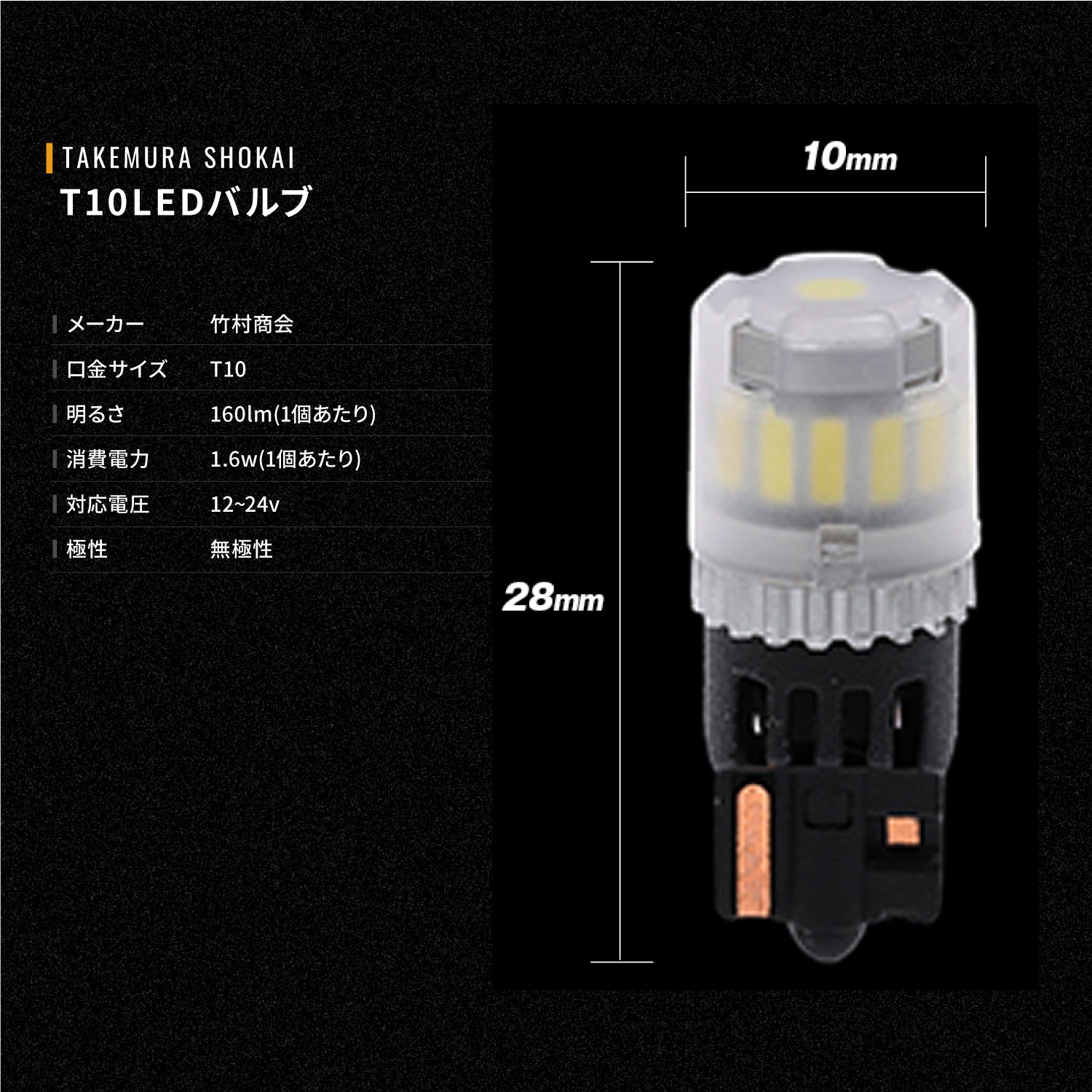 新品 ポジションLED 長寿命 耐衝撃 KAWELL 2個セット Amazon | SUPAREE T10 LED 爆光 ホワイト ポジションランプ 2個