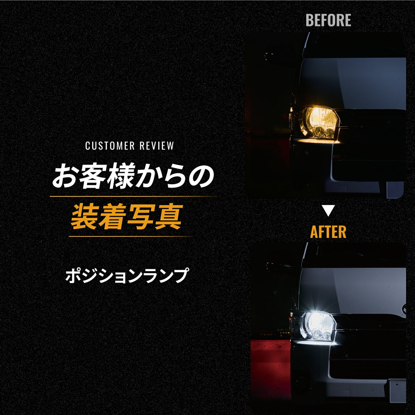 T10 LEDバルブ(take160plus)