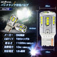 T20バックランプ専用バルブ(take162)