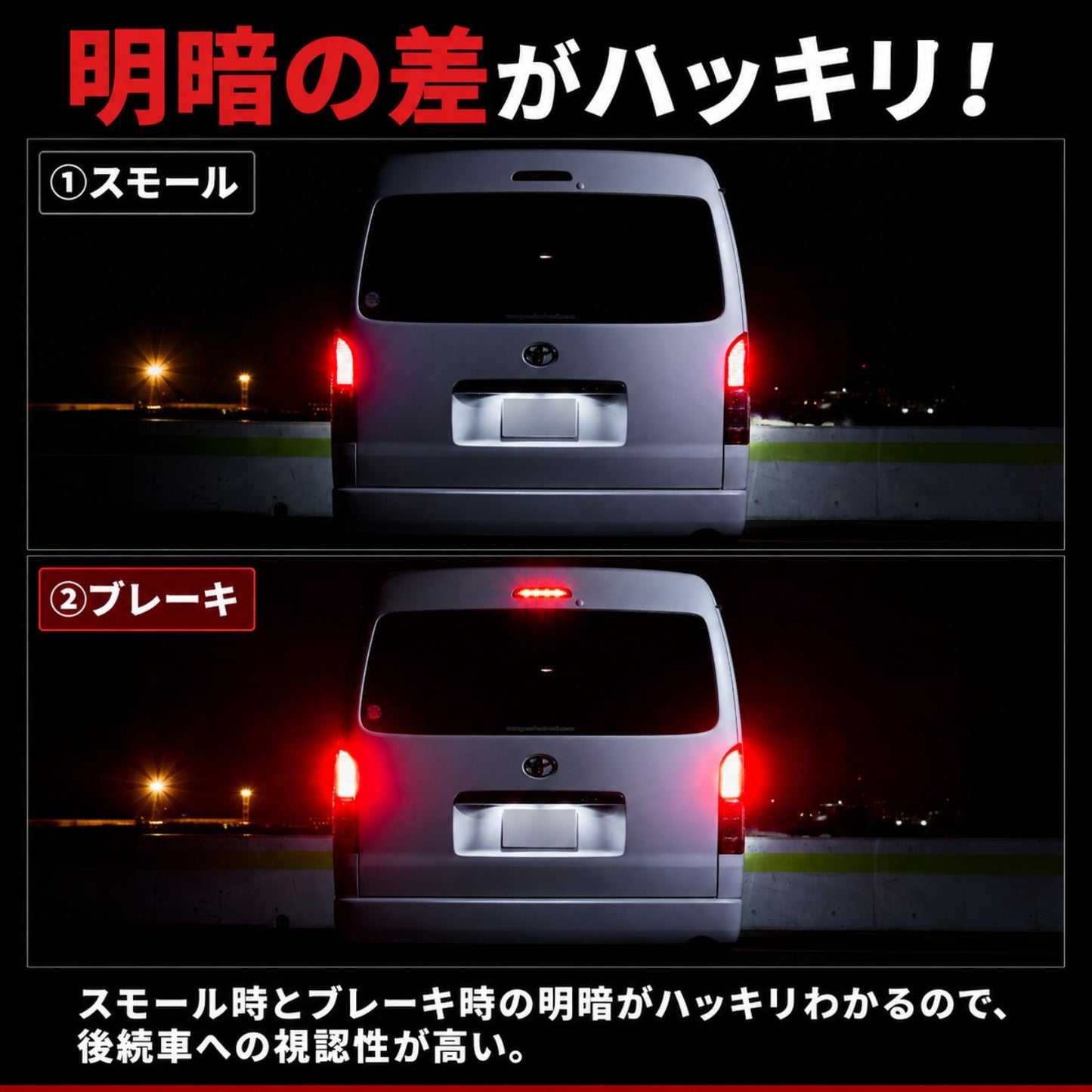 T20ダブルブレーキランプ専用バルブ(take163)