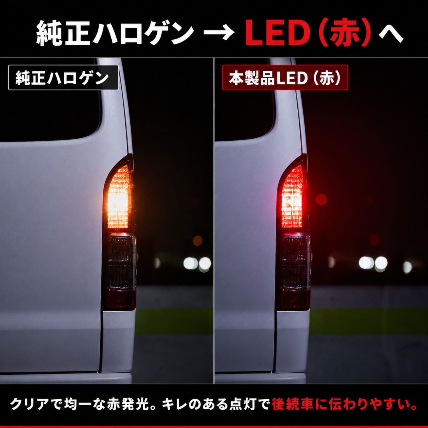 T20ダブルブレーキランプ専用バルブ(take163)