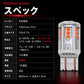 T20ダブルブレーキランプ専用バルブ(take163)