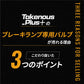 T20ダブルブレーキランプ専用バルブ(take163)