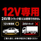 H4ヘッドライト専用LEDバルブ(take168)