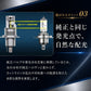 H4ヘッドライト専用LEDバルブ(take168)