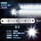 24v専用ミニマーカー2個セット(take169)