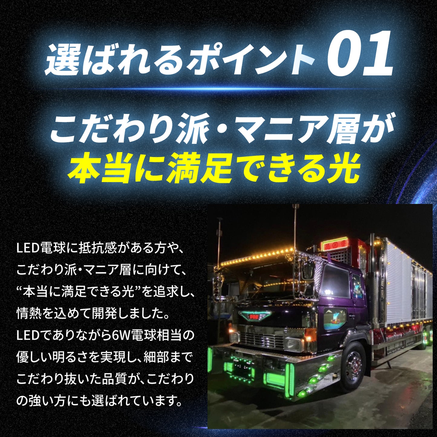 ルミナスルーセントバルブα角マーカー用(take17)