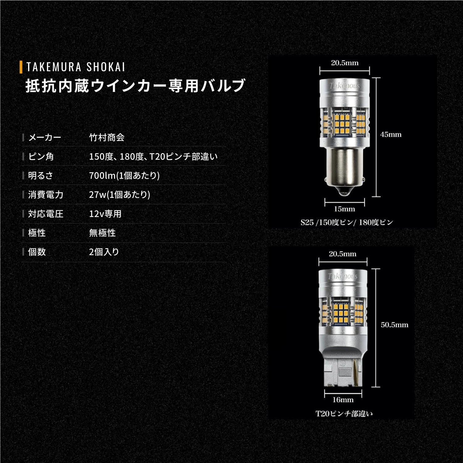 オートバックス POLARG ALBALIZE アルバライズ LEDバルブ ヘッド