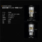 12v専用抵抗内蔵ウインカー専用バルブ(take170)