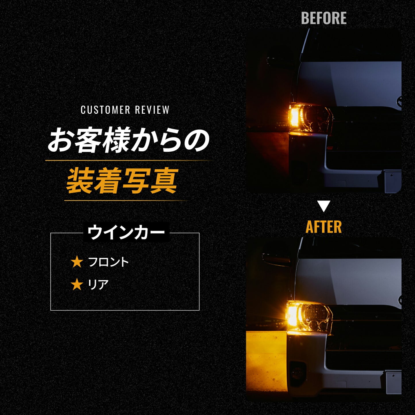 12v専用抵抗内蔵ウインカー専用バルブ2個入り(take194)
