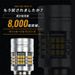 12v専用抵抗内蔵ウインカー専用バルブ(take170)