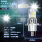 H4ヘッドライト専用LEDバルブ(take173)