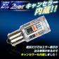 抵抗内蔵ウインカー専用バルブ(take174)