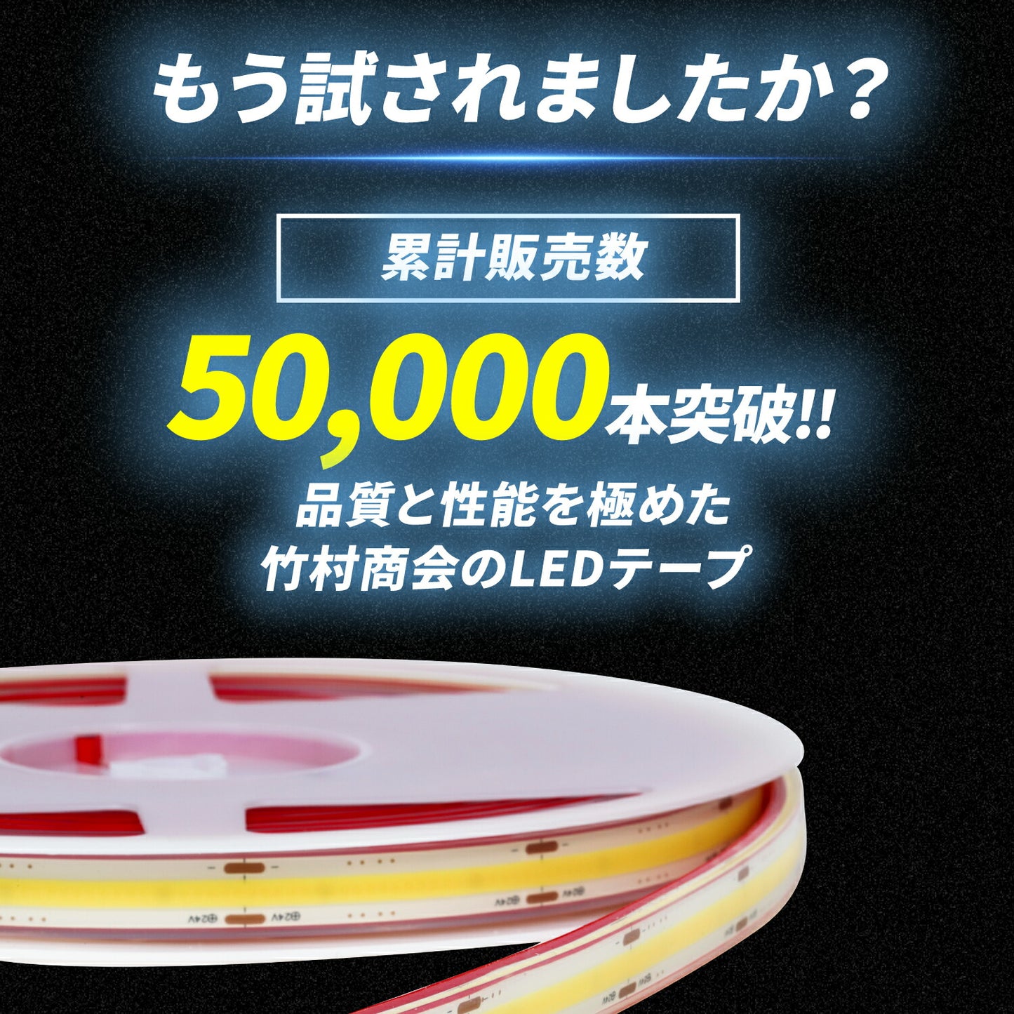 24v専用LEDテープライト5mチップ1段タイプ(take39)