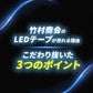 24v専用LEDテープライト5mチップ1段タイプ(take39)