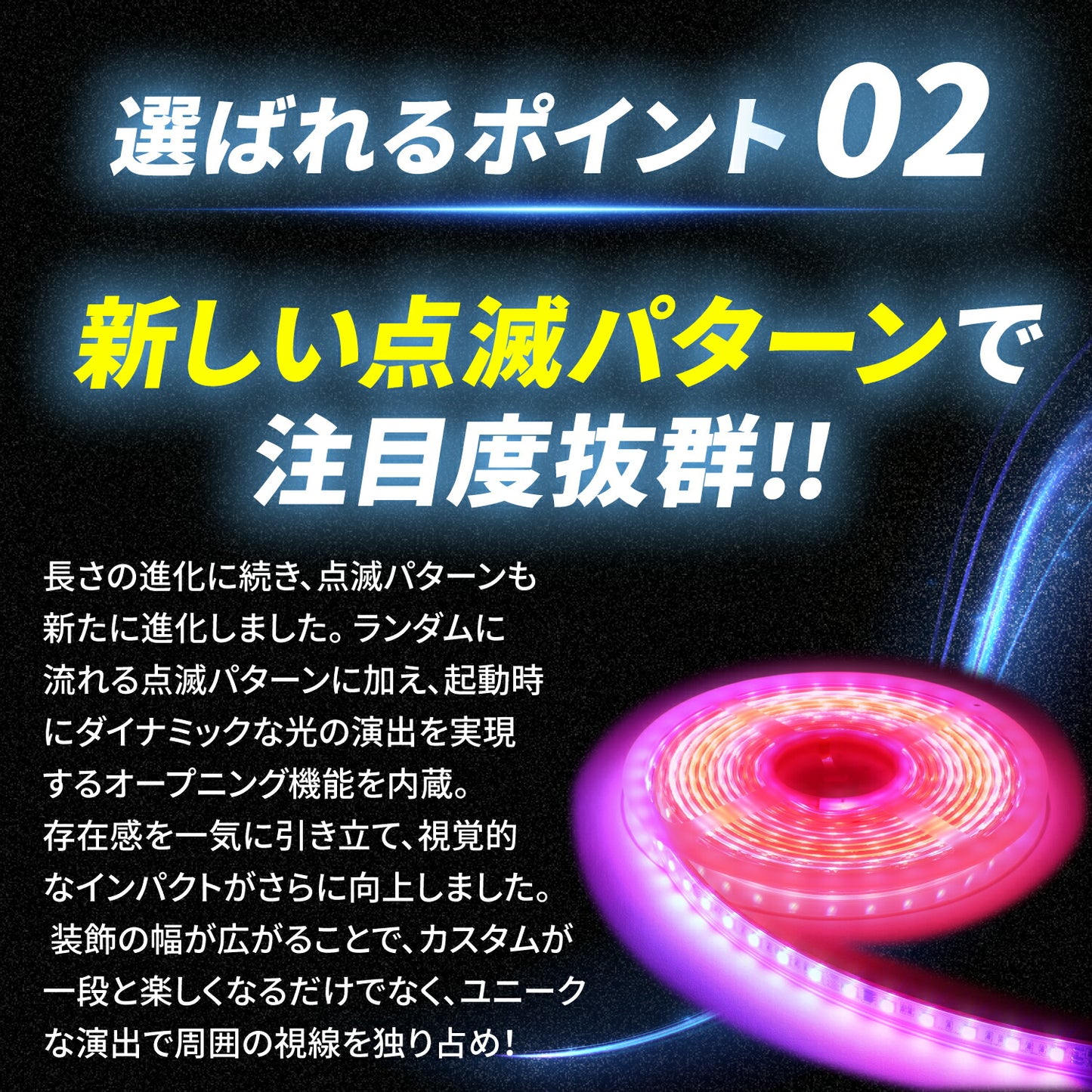 グラデーションLEDテープ(take175)