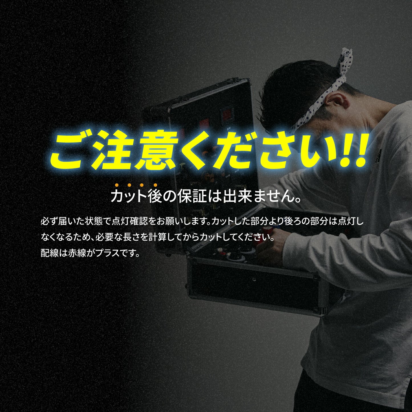 グラデーションLEDテープ(take175)