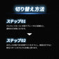 点灯切替内蔵クルクルテール(take176)