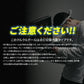 点灯切替内蔵クルクルテール(take176)