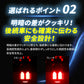 点灯切替内蔵クルクルテール(take176)
