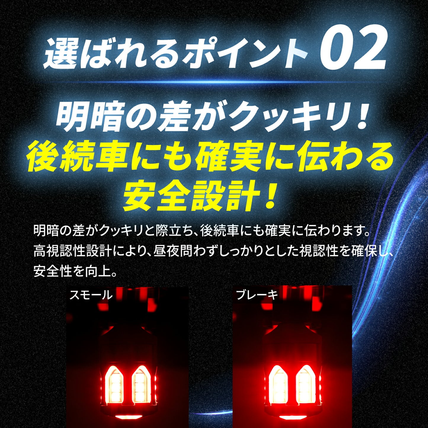 点灯切替内蔵クルクルテール(take176)