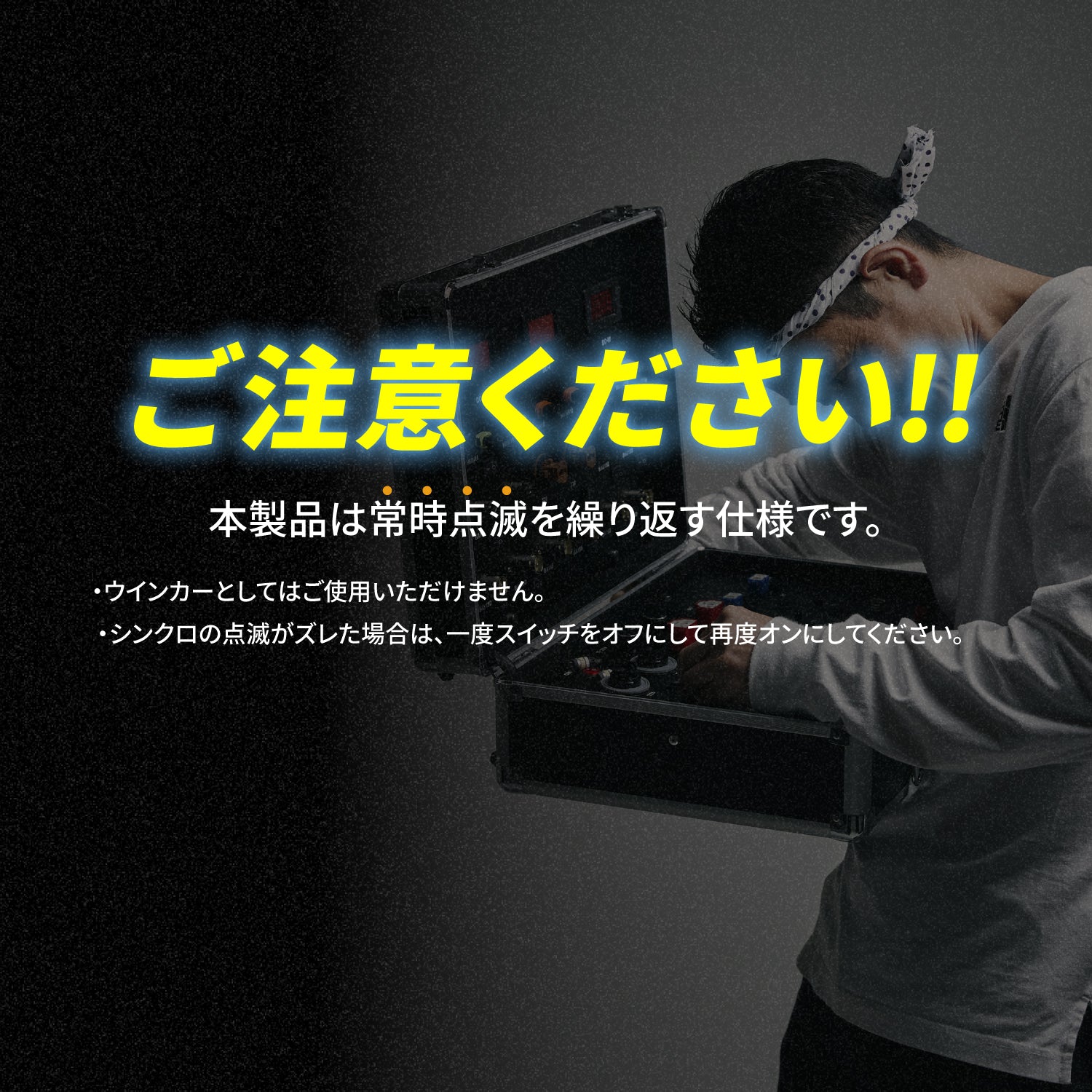 竹村商会 】ストロボ内蔵ルミナスルーセントバルブPlusバスマーカー用