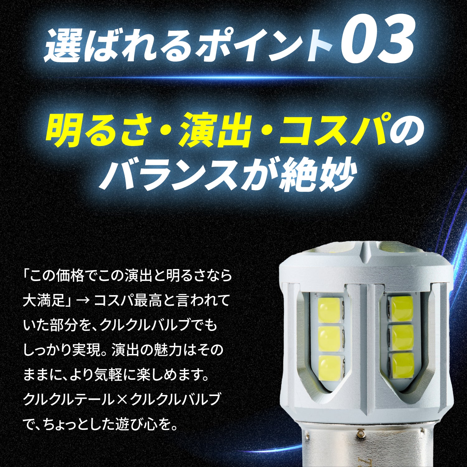 竹村商会｜高品質LED製品を日本から世界へ提供｜
