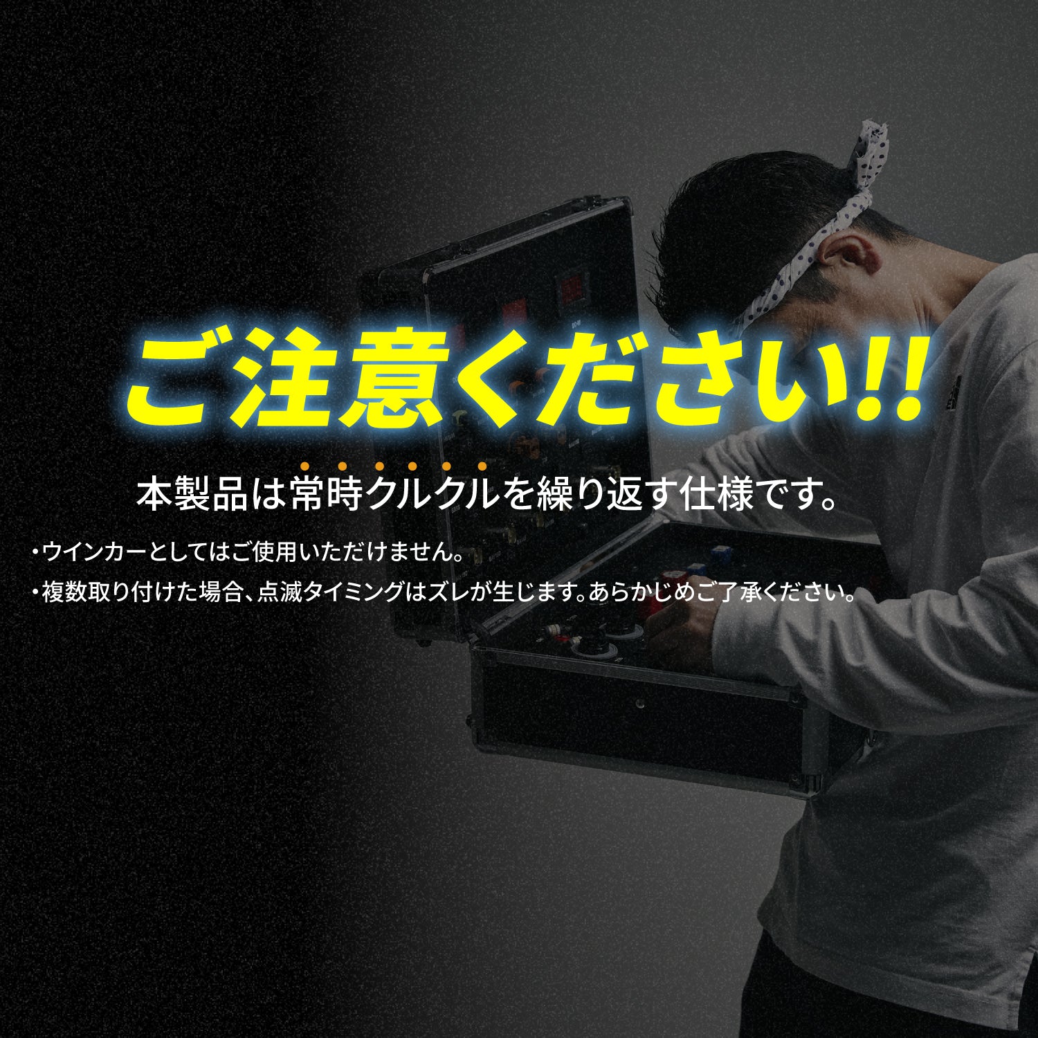 竹村商会｜高品質LED製品を日本から世界へ提供｜