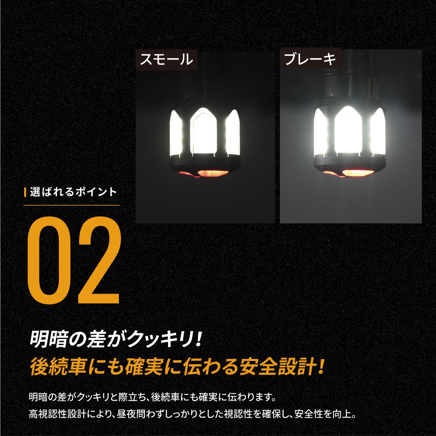 2色発光ダブル球(take179)